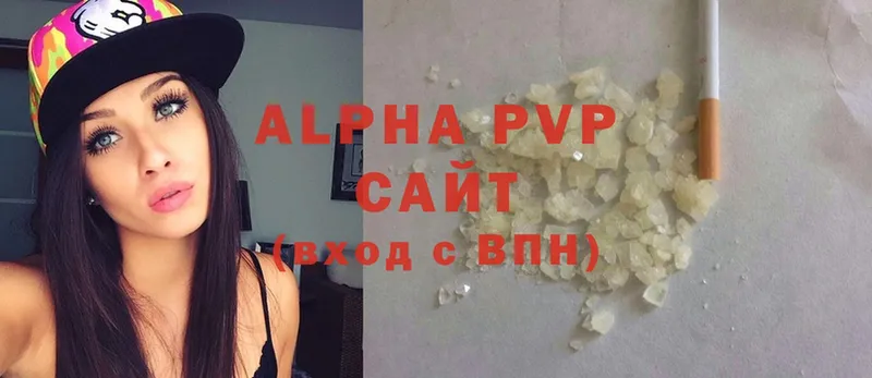 Alpha-PVP VHQ  Верхнеуральск 